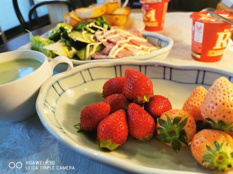 IMG_20200510_064501