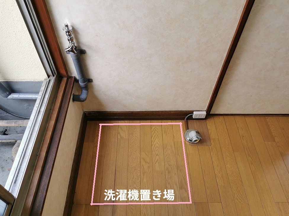 洗濯機置き場をベランダから室内へ 素敵 快適 エコリフォームはこちら 住電工房maru 洗濯機置き場をベランダから室内へ 素敵 快適 エコリフォームはこちら 住電工房maru