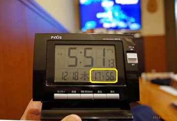 t_R0024057