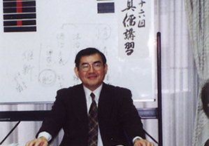 第十六回 定例講習 (2008年12月)