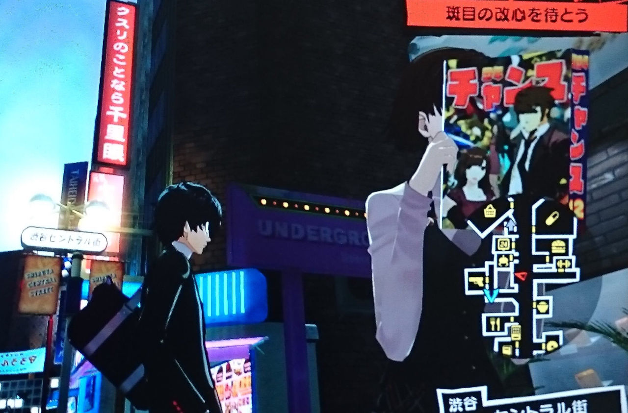 ペルソナ5の新島真とかいうルックスも最強の女ｗｗｗｗｗｗｗｗｗｗｗｗｗｗｗｗｗ アトラス ジュゲム速報