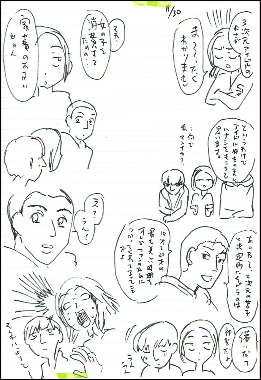 ついでに逃がすもgoと同じく博士に送るにして欲しいそうすればまとめて扱ってもゴミ捨てみたいな印象にならないし ポケモンサンムーン ジュゲム速報 ついでに逃がすもgoと同じく博士に送るにして欲しいそうすればまとめて扱ってもゴミ捨てみたいな印象にならないし ポケモンサンムーン ジュゲム速報