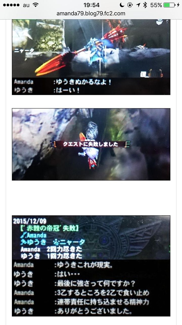 悲報 モンハンのチャットでエッチを必死にせがむキッズが現れる ジュゲム速報 悲報 モンハンのチャットでエッチを必死にせがむキッズが現れる ジュゲム速報