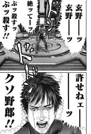 Gantz ガンツ の西くんと和泉 どっちが好き ヤングジャンプ ジュゲム速報
