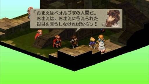 Fftのガフガリオンとかいう名悪役 Ff ジュゲム速報 Fftのガフガリオンとかいう名悪役 Ff ジュゲム速報