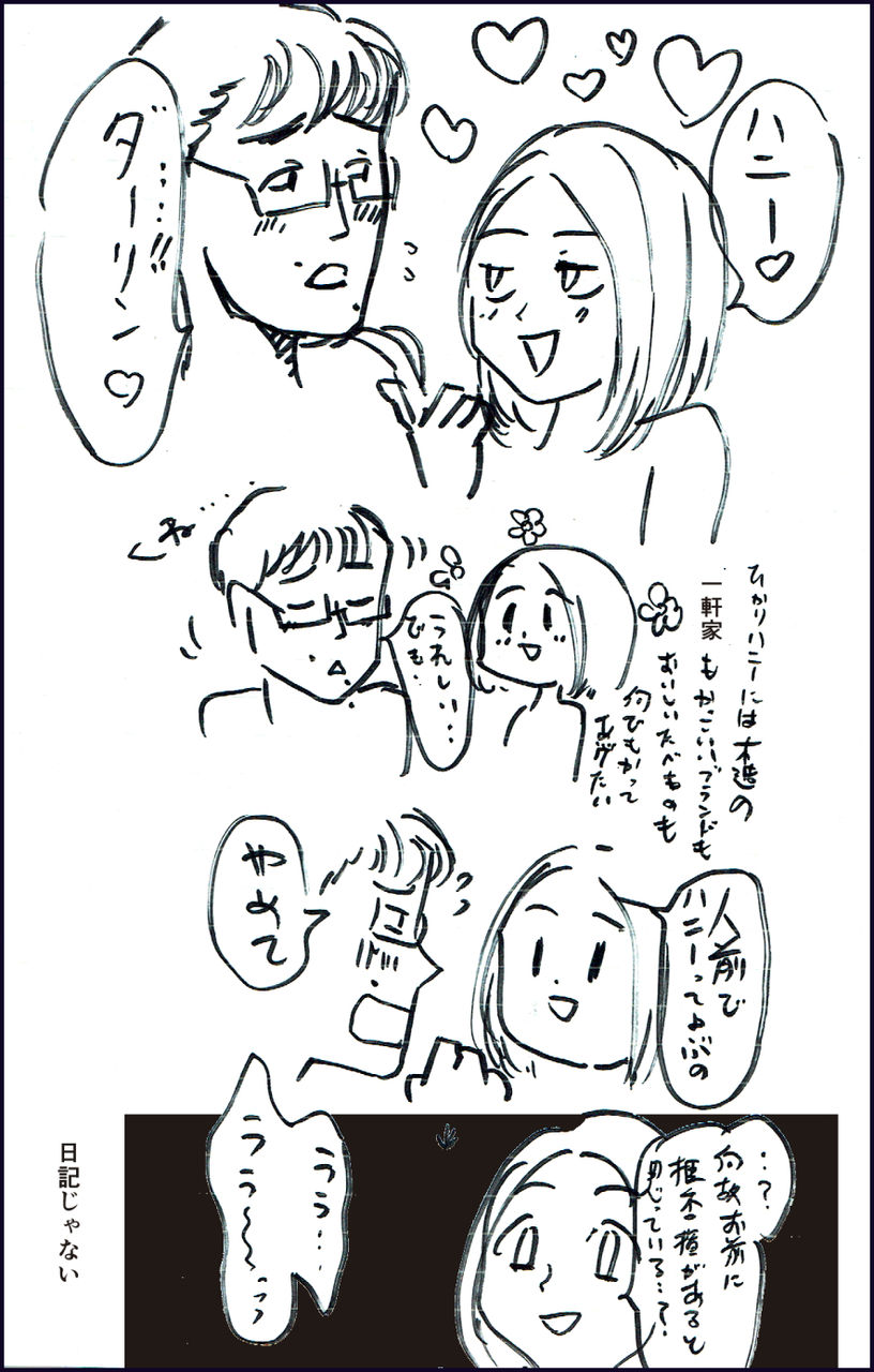 ついでに逃がすもgoと同じく博士に送るにして欲しいそうすればまとめて扱ってもゴミ捨てみたいな印象にならないし ポケモンサンムーン ジュゲム速報 ついでに逃がすもgoと同じく博士に送るにして欲しいそうすればまとめて扱ってもゴミ捨てみたいな印象にならないし ポケモンサンムーン ジュゲム速報