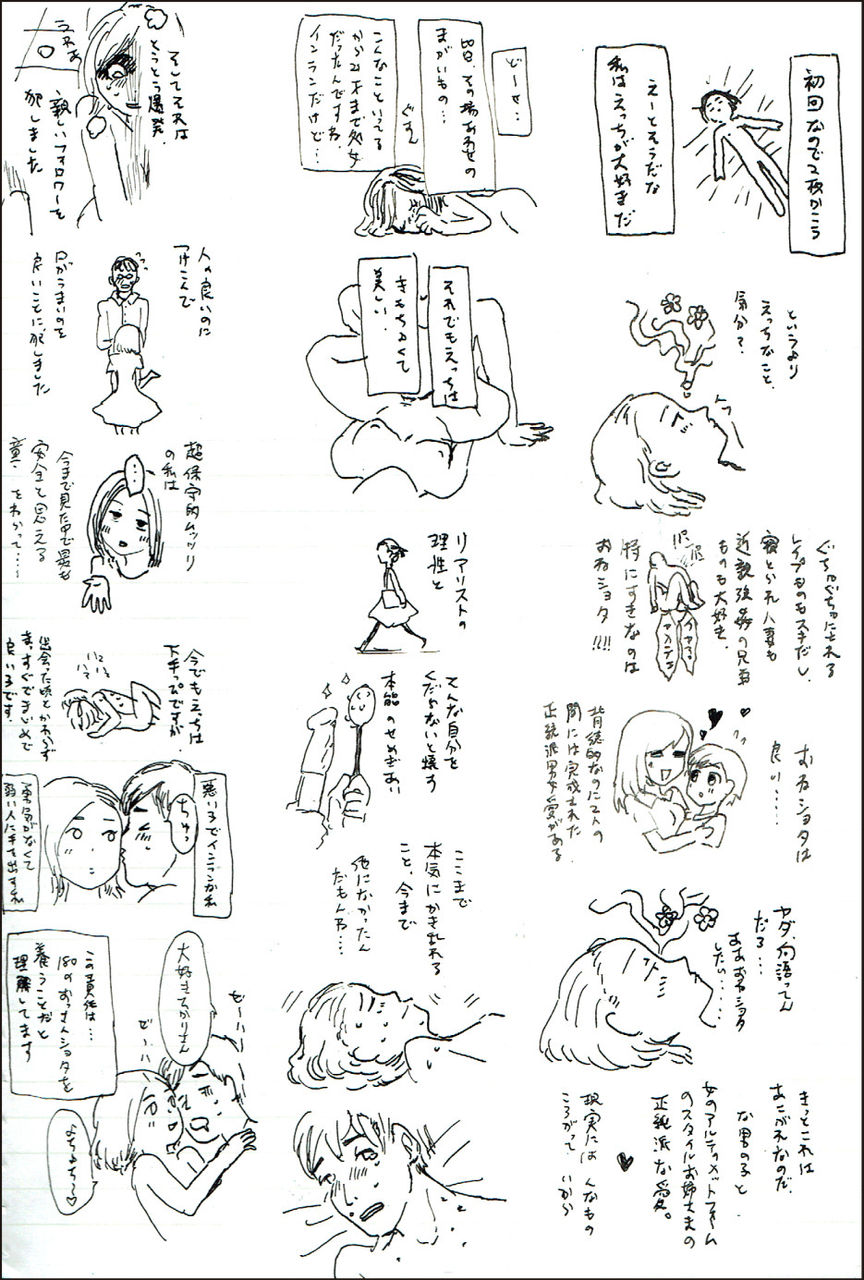 ついでに逃がすもgoと同じく博士に送るにして欲しいそうすればまとめて扱ってもゴミ捨てみたいな印象にならないし ポケモンサンムーン ジュゲム速報 ついでに逃がすもgoと同じく博士に送るにして欲しいそうすればまとめて扱ってもゴミ捨てみたいな印象にならないし ポケモンサンムーン ジュゲム速報