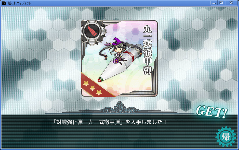 艦これ Vol 4 Dogs 艦これ Vol 4 Dogs