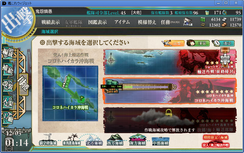 艦これ Vol 3 Dogs 艦これ Vol 3 Dogs