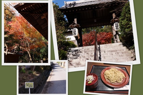 覚園寺