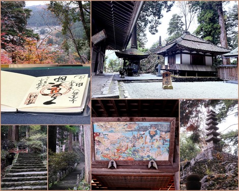 奥之院