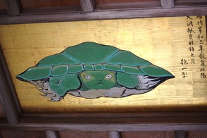 Ȭ���ˤߤε�