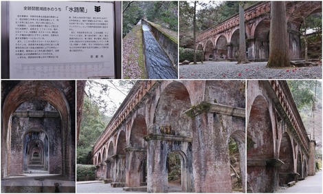 水路閣
