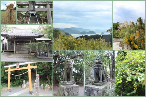 早馬神社