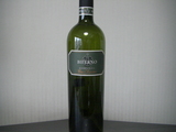 Biferno 2003, Reserva D.O.C.