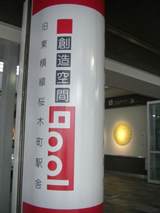 創造空間9001