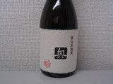 夢山水浪漫 奥