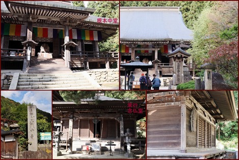 立石寺