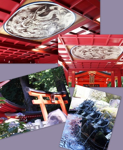九頭龍神社