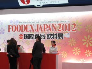 Foodex2012