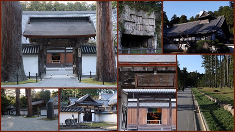 瑞巌寺