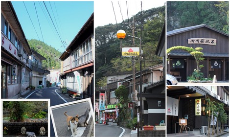 高城温泉
