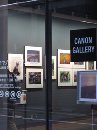 Canon Gallery