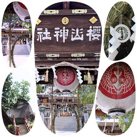 桜山神社