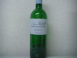 Ch. Roques de Jeanlice 2005, Bordeaux
