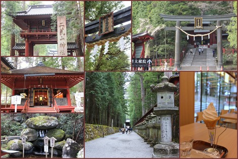 日光二荒山神社