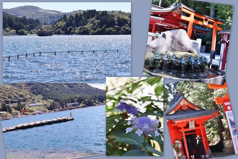箱根