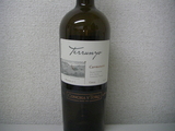 Terrunyo, Carmenere