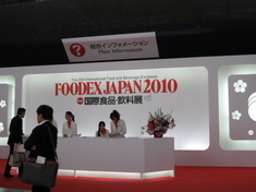 Foodex