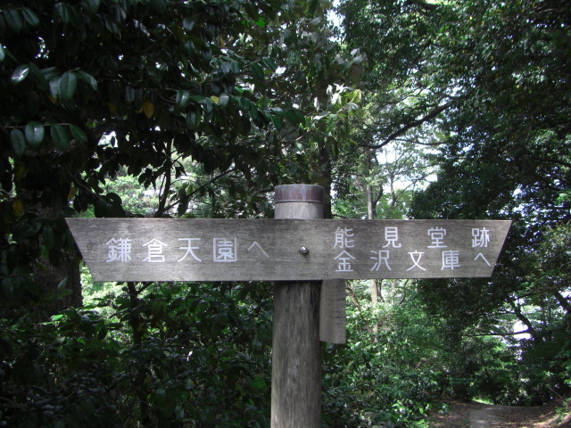 道しるべ