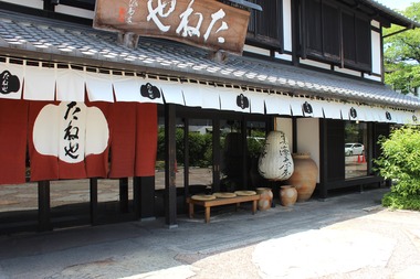 たねやさん