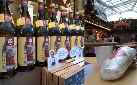 Hot Apple Wine
