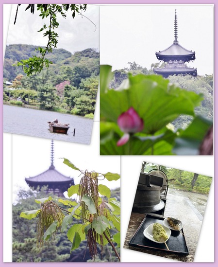 三渓園