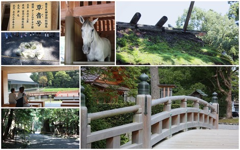 伊勢神宮