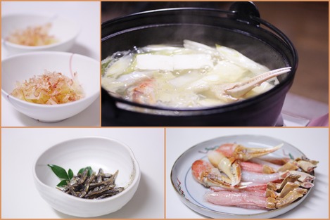 お料理