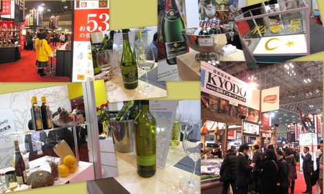 Foodex 2015