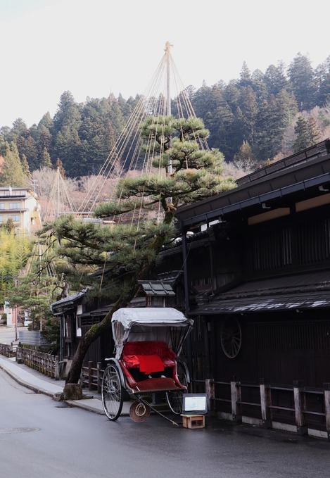 高山
