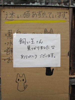 ���Ĥ���ޤ�����