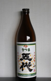 さつま五代