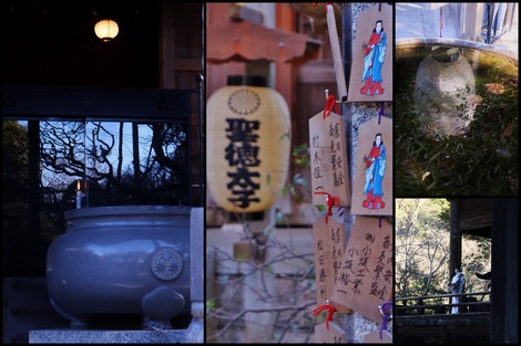 鎌倉