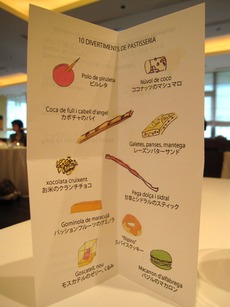 10 Divertiments de Pastisseria