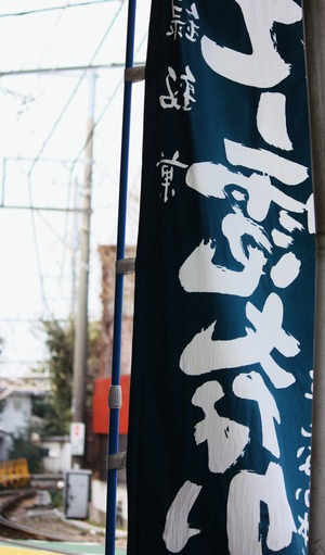 �����Ť�ʤ�