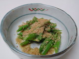 いんげんの胡麻和え