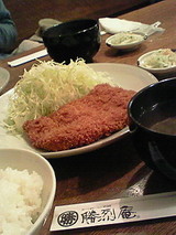 勝烈定食