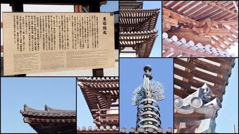 東塔