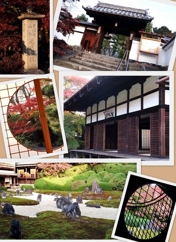 光明院